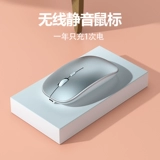 Мышка, милый планшетный ноутбук с зарядкой, bluetooth, бизнес-версия