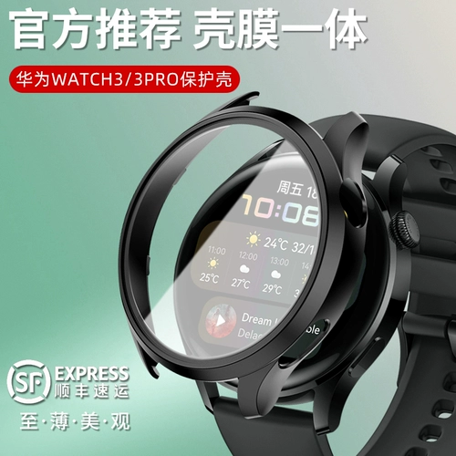 Huawei, часы, защитный чехол, корпус, спортивный ремешок для часов, оригинальная защитная сумка, защита при падении