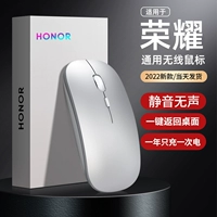 Honor, мышка, планшетный милый ноутбук с зарядкой, bluetooth, бизнес-версия