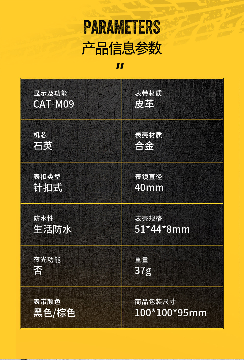 卡特彼勒 CAT 中号表盘 男士超薄皮带手表 图7