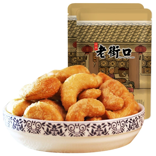 Laoshimoto Carbon Gurning Makews 500G Новые закуски с закусками, сушеные фрукты, соль, вьетнамские специальные запасы и массовые годовые товары
