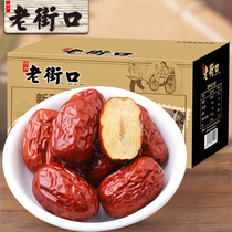 Old Street mouth Xinjiang grey dates 2500g Ruoqiang red dates Zaozao Zaozao Dried Date Special Produce Whole Box of 5 catties Non-special grade and Tian Zi