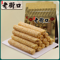Laojie mouth Sesame Rod 250gx2 bag handmade traditional Sesame Stick Stick sugar stove snack snack snack cake maltose