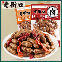 Laojie mouth marinated peanut with Shell flavor spicy five-spice salted salt water boiled peanut snacks snack food separate bag