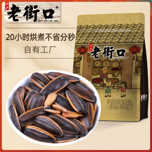 老街口 Карамельная гора ореховое мышколочное мышление 500G*5 сумок Семена подсолнечника, дочь -в -закуски, производители специальных продуктов.