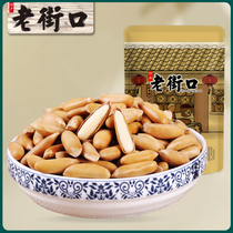 (Old Street mouth-hand exfoliating pine nuts 125g) nuts dried fruit fried in stock with a thin crust Spine seed bagged