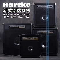 Hartke哈克贝斯Bass监听音箱 HD15 25 50 75 行货