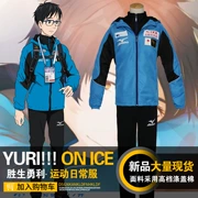 Yuri on the ice YURI !!! trên trang phục cosplay thể thao hàng ngày của ICE Shengsheng Yongli COS - Cosplay