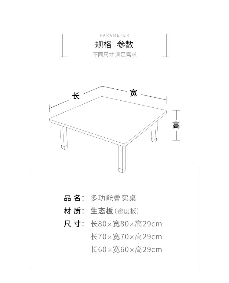 Bàn gấp lùn Đông Bắc Bàn gỗ vuông Hàn Quốc Bàn đơn giản đơn giản với chiếc bàn lười - Bàn bàn học chân sắt
