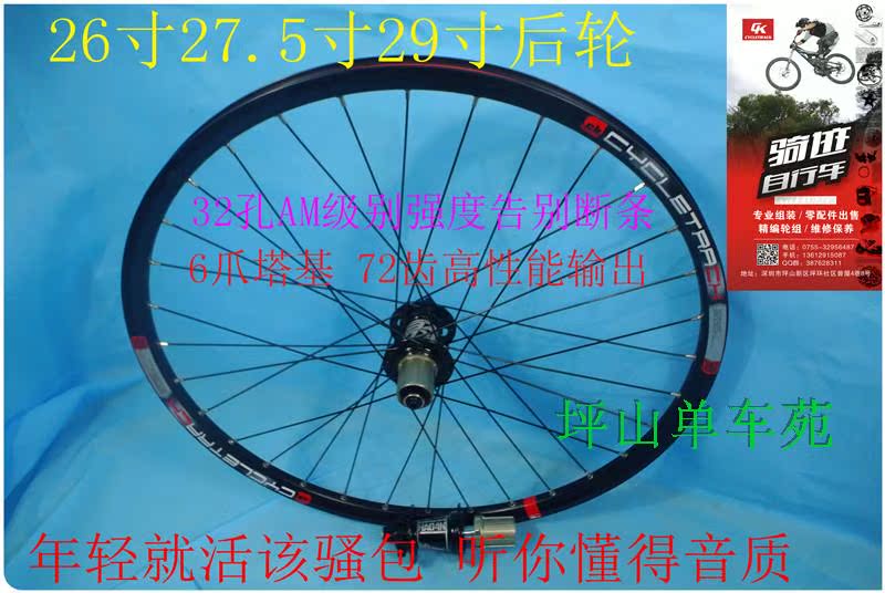 Roues de vélo Mountain Bike KOOZER - Ref 2369356 Image 12