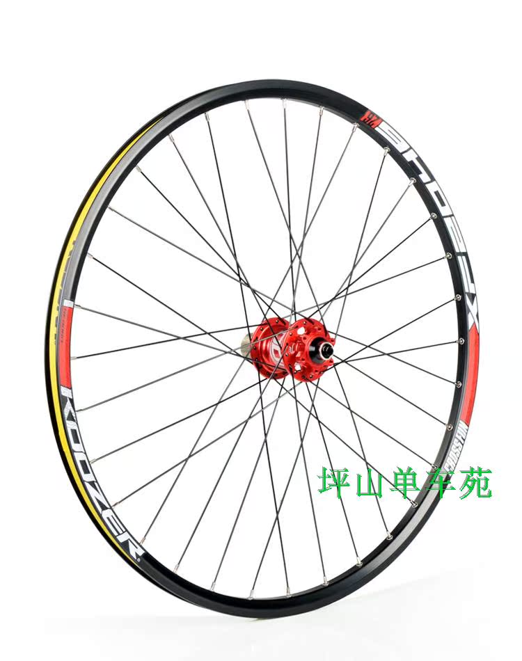 Roues de vélo Mountain Bike KOOZER 26 pouces - Ref 2371141 Image 15