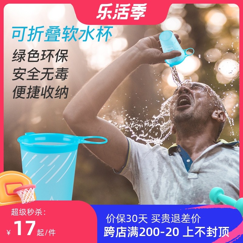 Aonijie Folding Water Cup Silicone Outdoor Travel Mouthwash Cup Travel Mini Water Cup Portable Compression Soft Cup