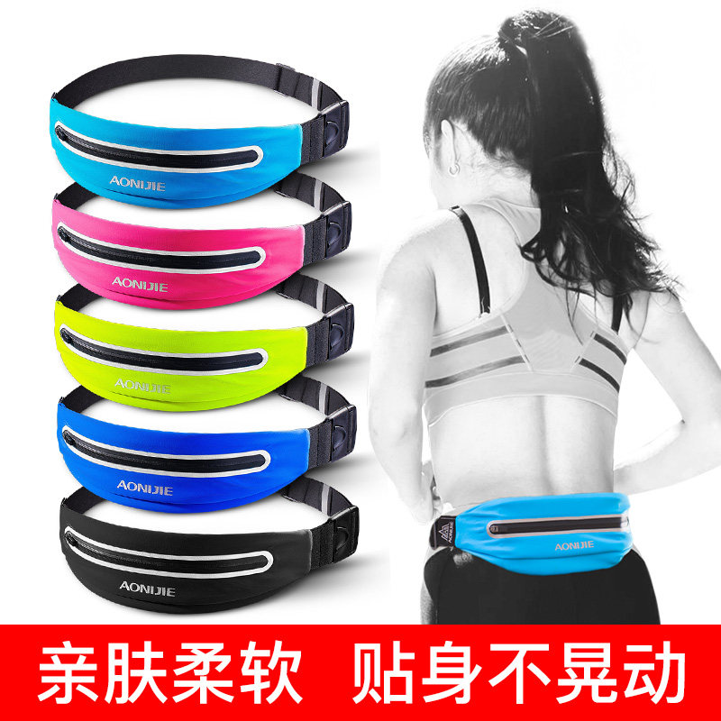 Sports waist bag with reflective multi-functional men and women outdoor fitness night running riding equipment close-fitting running mobile phone waist bag