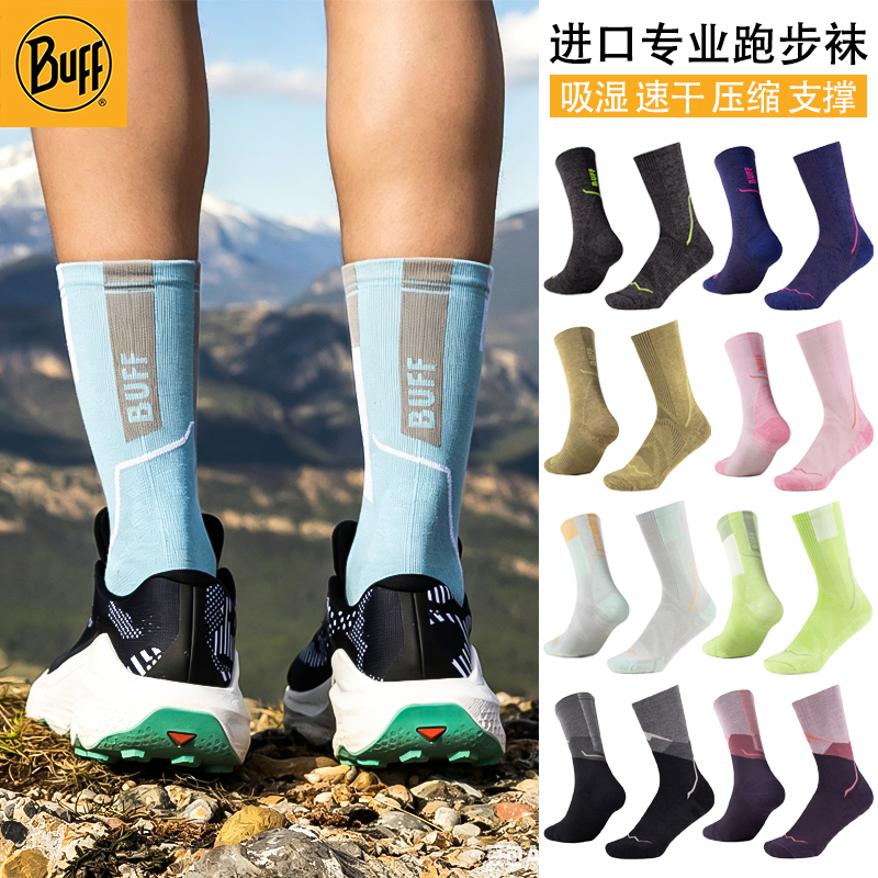 Buff Professional Sports Socks Are Quick-Drying, Breathable, Shock-Absorbing Mid-Calf Socks That Are Shock-Absorbing and Durable for Outdoor Sports, Hiking, Moisture Wicking and Heat Dissipation Buff Professional Sports Socks Are Quick-Drying, Breathable, Shock-Absorbing Mid-Calf Socks That Are Shock-Absorbing and Durable for Outdoor Sports, Hiking, Moisture Wicking and Heat Dissipation