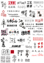 Hand account sticker Salt material Small fresh Ins style emoticon sticker Chinese text Simple style Hand account collage