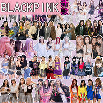 South Korean star sticker Blackpink group Lisa Jisoo rose phone waterproof hand tent sticker