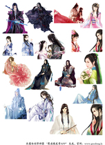 (Uncut) hand account stickers homemade A4 sulfuric acid paper matt self-adhesive ancient style characters variety 15