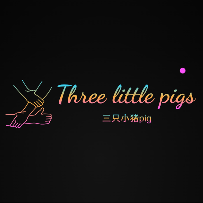 三只小猪pig的LOGO