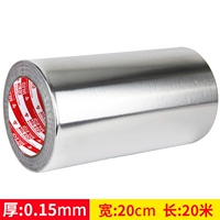 20м, 0.15mm