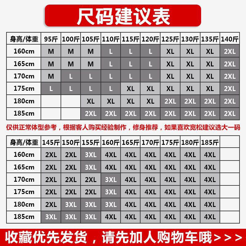 Blouson homme S.BUTE    manches longues - Ref 3117554 Image 5