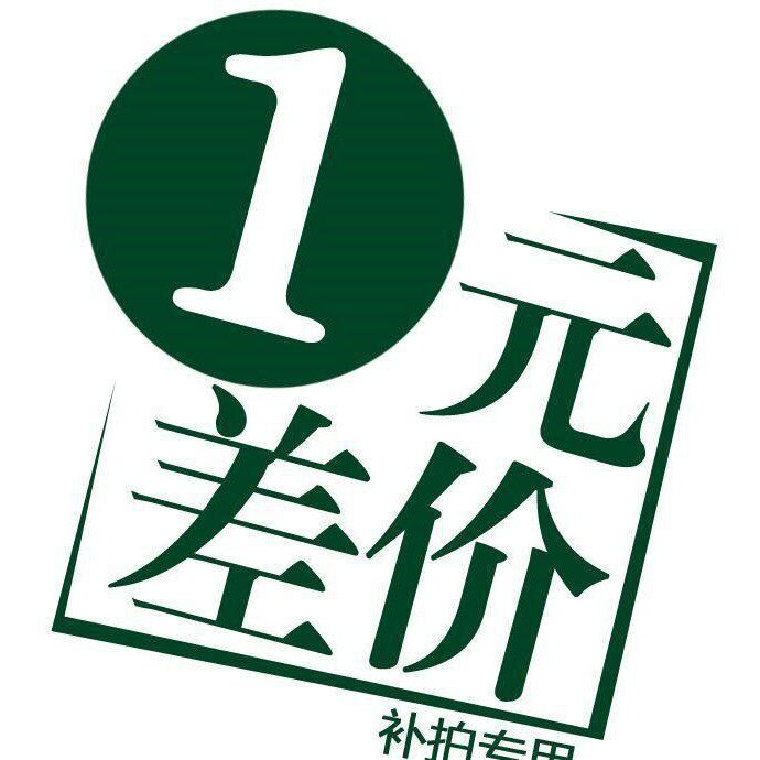 Postage make up the difference, you can't ship it by yourself, you can't use any gold coin coupons, shop red envelopes