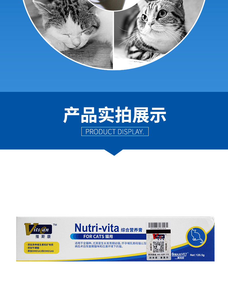 Kem dinh dưỡng Wisconsin Mèo chuyên dùng cho mèo, mèo, phân bón, vitamin, mèo, kem dinh dưỡng toàn diện - Cat / Dog Health bổ sung sữa predogen