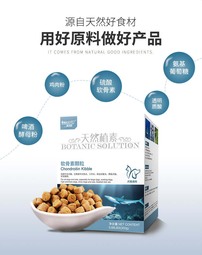 Viscon cá mập chondroitin hạt Pet chó mèo gấp tai chondroitin đặc biệt - Cat / Dog Health bổ sung 	sữa cho chó con 3 tuần tuổi