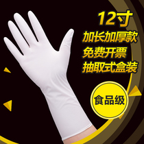 Disposable Latex Gloves Lengthening section Surgery kitchen dishwashing waterproof rubber sheet Home Ting-clear Rubber thickened Care