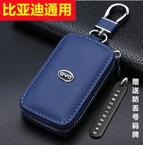 2014-18 BYD new speed sharp key bag G5 g five key cover BYD car remote control buckle metal shell