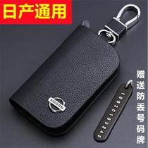 Applicable Nissan Motor Key Package Female 14 Generation Xuan Xuan Qianxuan Qianda Blue Jays Blue Bird Niesan Shell Bag Buckle