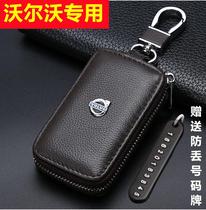 Special 2018 models Volvo XC60 key bag Volvo brand new S90 car remote leather cover V90 shell buckle