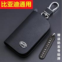 Suitable for BYdihan car key cover e3e2 Dolphin Song pro Tang dmi Qin Yuan plus seal full bag