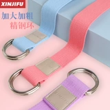 Йога -эластичная полоса -Горбанка с горбатником -lear -up -up -noga йога.