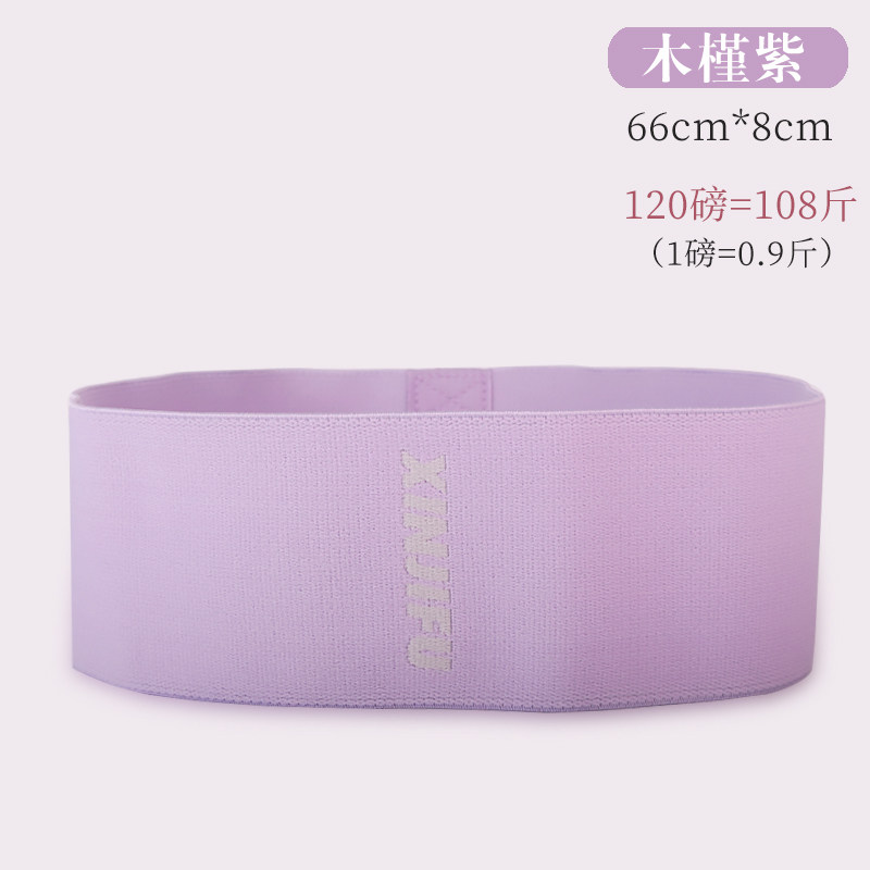 彈力帶翹臀圈提臀圈阻力帶臀部健身﹢女運動瑜伽拉力瘦大腿深蹲神器