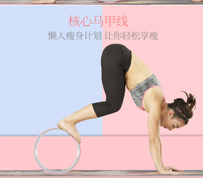 XINJIFU yoga bánh xe đích thực Dharma bánh xe Pilates vòng tròn người mới bắt đầu trở lại uốn cong tạo tác vẻ đẹp trở lại yoga bánh xe hỗ trợ tấm thảm tập gym
