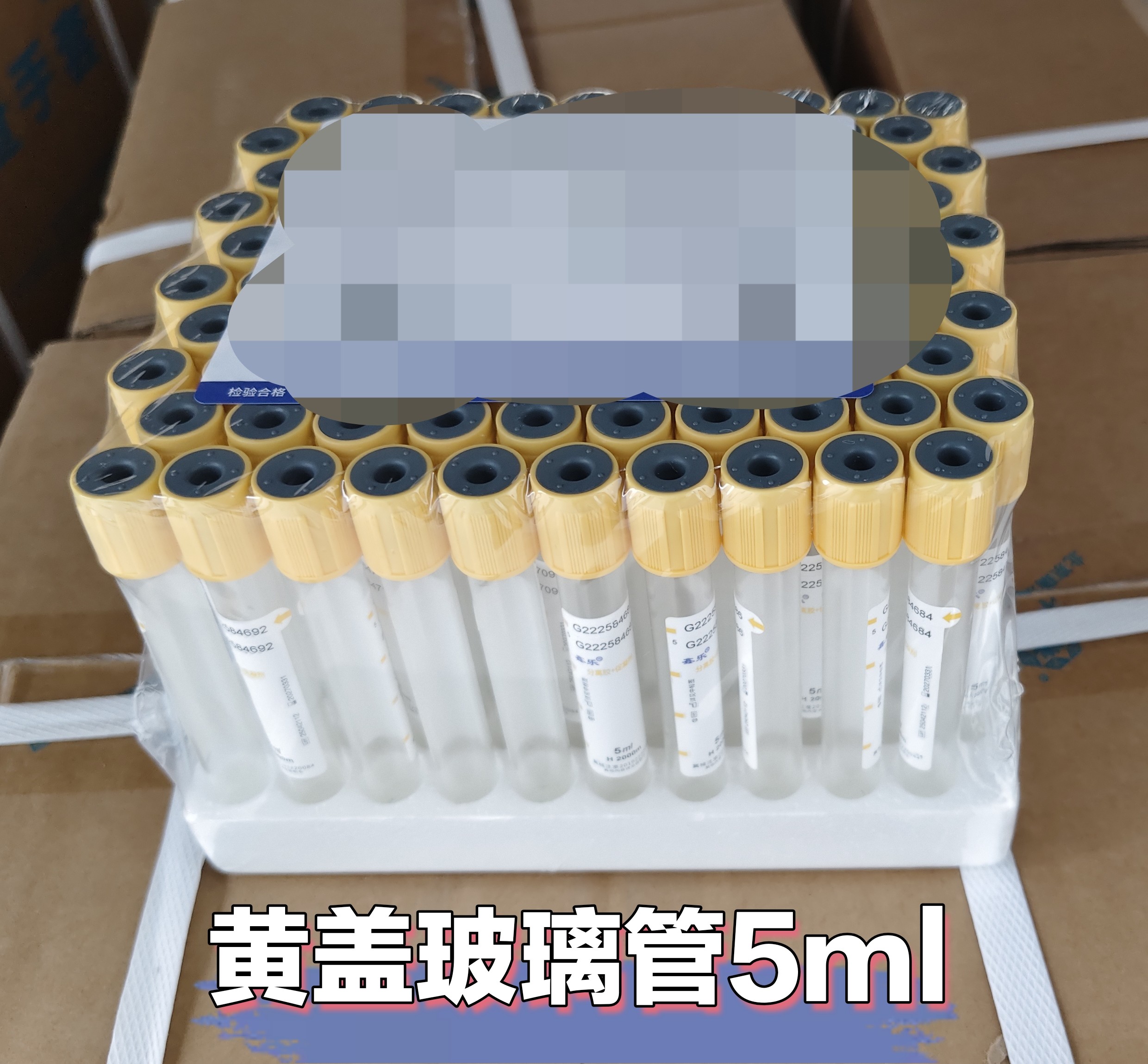 实验室玻璃试管一次性真空分离胶生化管试管滴管100支5ml玻璃管