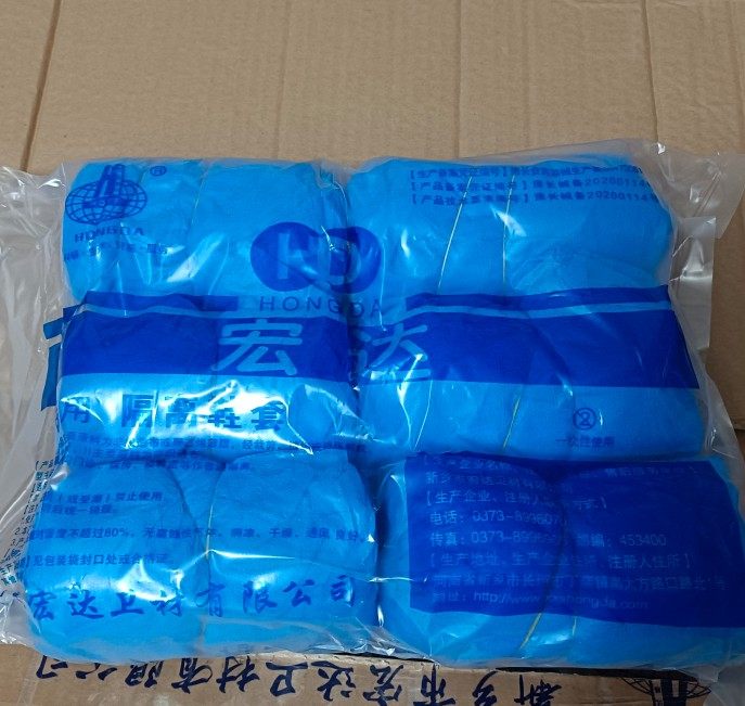 一次性加厚无纺布鞋套宏达医用鞋套隔离鞋套透气耐磨60双促销