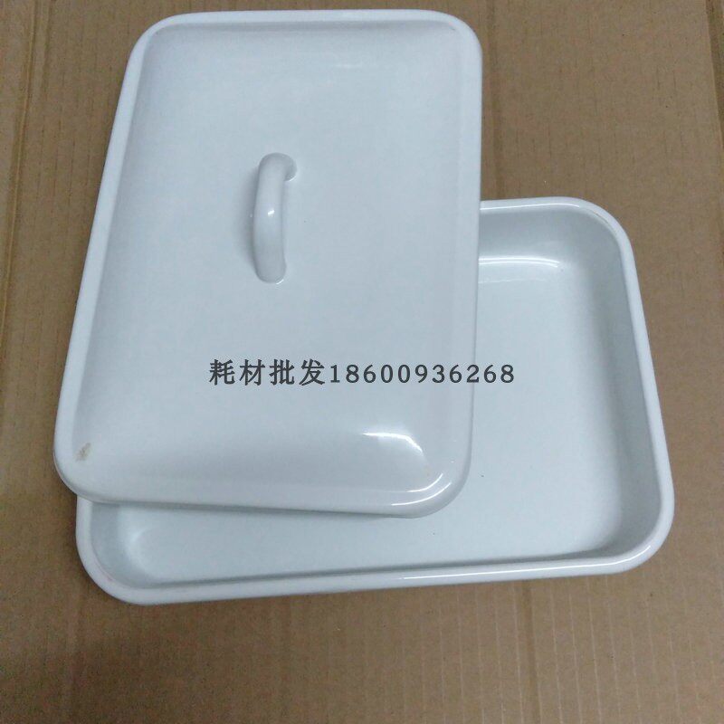 加厚带盖搪瓷带盖方盘9寸11.5寸医用方盘化工托盘带盖搪瓷加深盘