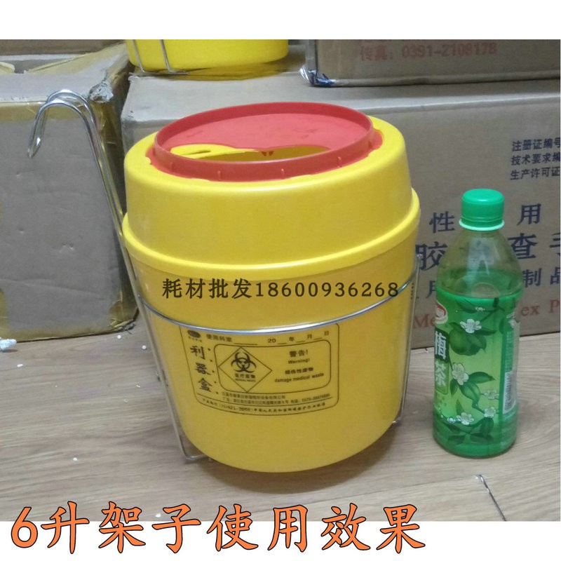 利器盒医疗锐器盒一次性针头废物盒回收箱黄色圆形方形医院诊所用