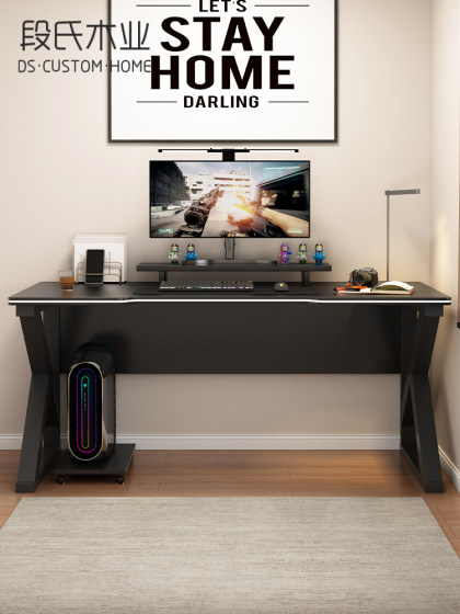 电脑桌台式家用电竞桌椅卧室简易桌子工作台书桌学生学习桌办公桌