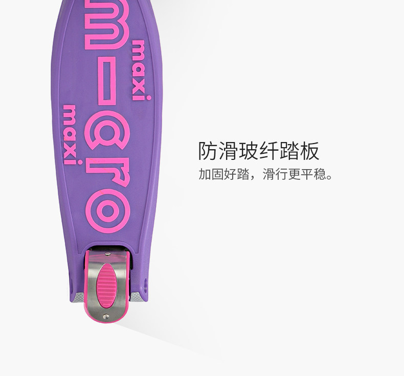 Max-led Purple_08.jpg