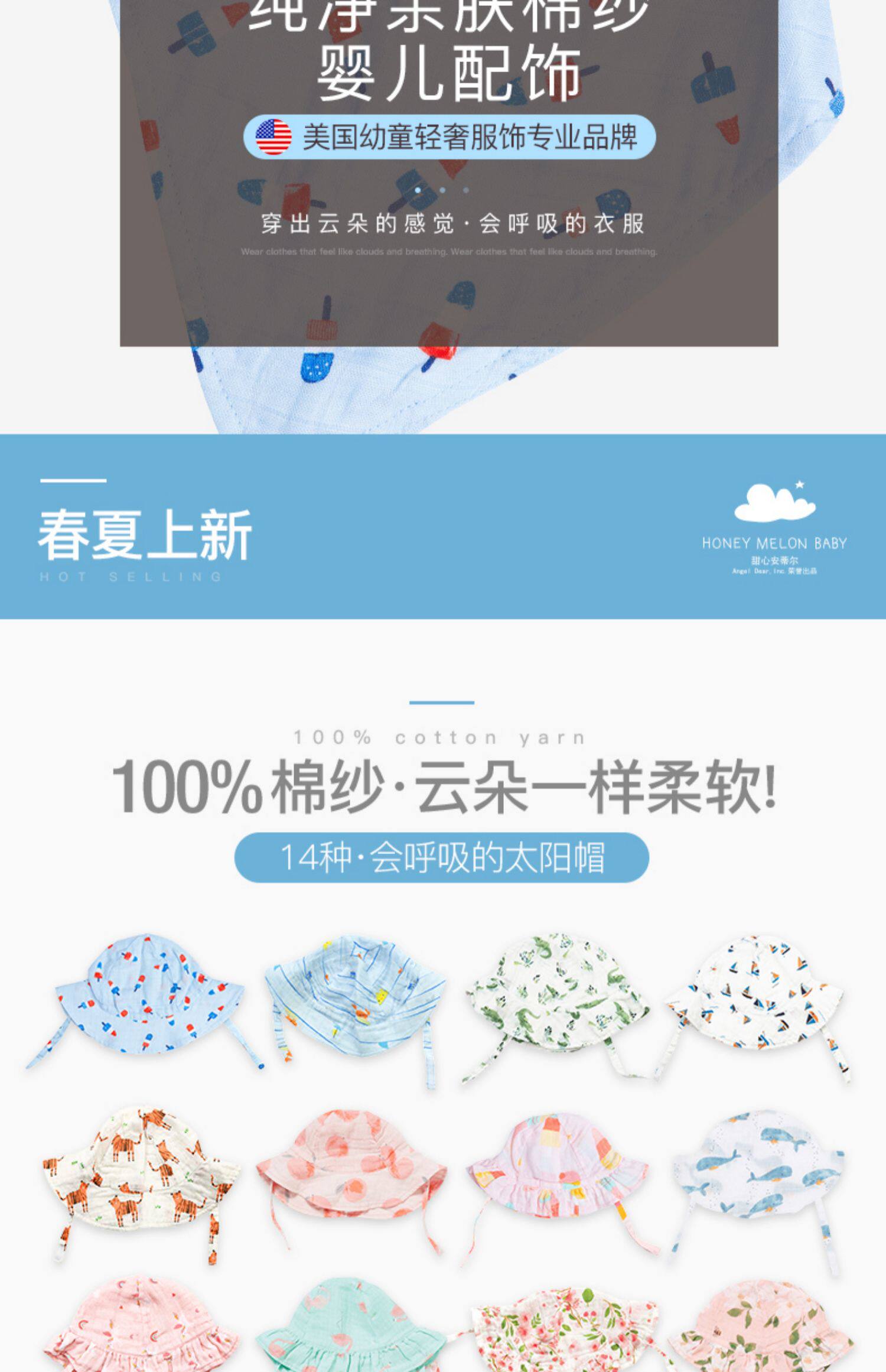 Детский аксессуар, нагрудник, слюнявчик, США 甜心安蒂尔 