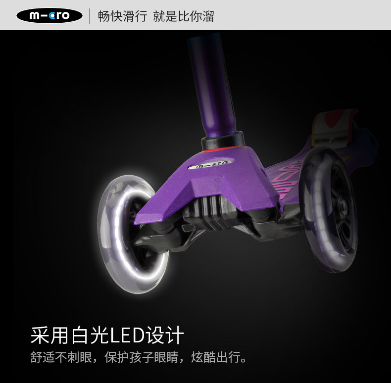 Max-led Purple_06.jpg