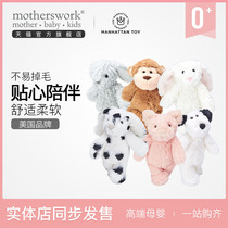 manhattan manhattan toy baby baby soft safe cute skin-friendly plush doll