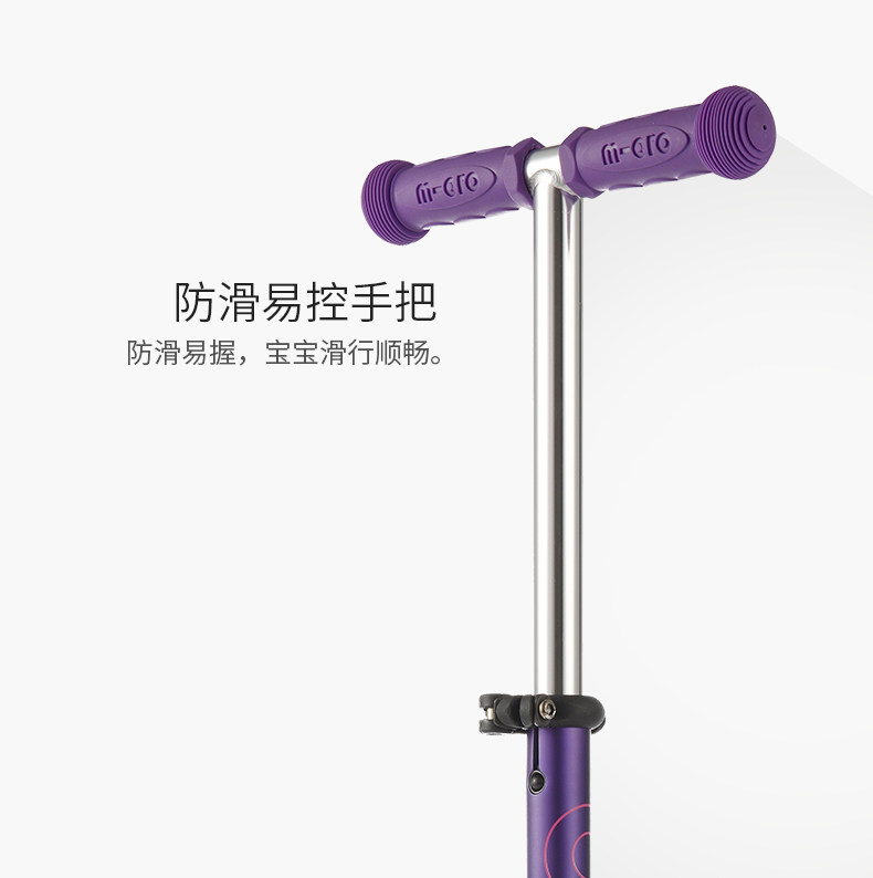 Max-led Purple_09.jpg