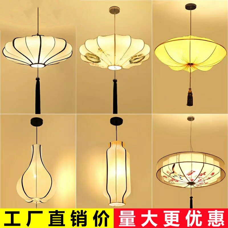 New Chinese wind chandelier creative lotus fabric Zen hot pot shop tea room tea room cafeteria aisle lamps