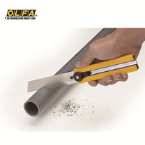 OLFA Allihua original imported ultra-heavy H-1 cutting knife anti-sliding oak tool knife 25mm sawnut knife HSW-1