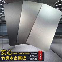 Bamboo charcoal wood fiberwood decorative panel carbon crystal panel KTV wall panel fireboard fireboard