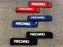 (East name) recaro four-point seat belt protector 123 pair