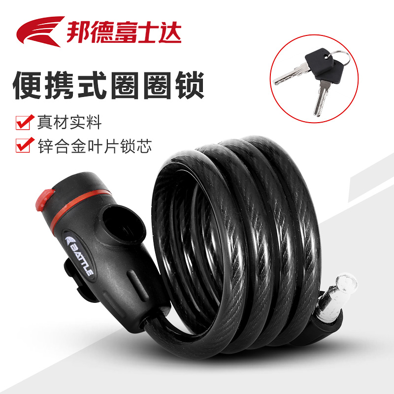 Foxda Mountaineering Bike Lock Theft Lock Light Portable Bike Children Road Car Lock Steel Wire Soft Lock Big Full